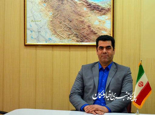 فراخوان سرمایه گذاری در شهرک های گلخانه ای ملکان و عجب شیر