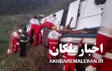 پنج کشته و ۱۸ زخمی بر اثر واژگونی اتوبوس تبریز در گردنه حیران