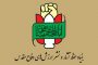 تعطیلی گسترده در ۱۰۰ شهر و ممنوعیت تردد شهر به شهر از اول آذر
