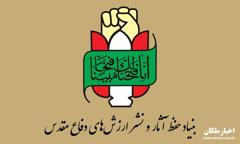 ۲۶ آبان سالروز حماسه عظیم آزادسازی سوسنگرد