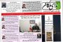 دوهفته نامه ندای ملکان شماره ۱۱۴ منتشر شد
