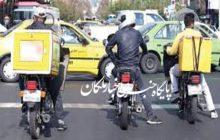 راه اندازی پیک موتوری در یک سوپرمارکت در شهر ملکان!