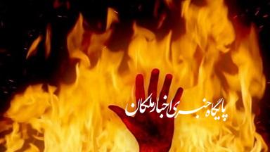 قتل زن مراغه ای توسط شوهرش