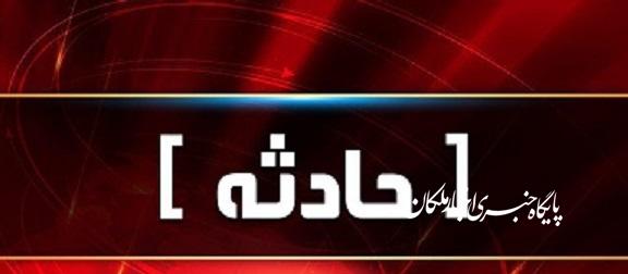 کارگر مراغه‌ای بر اثر سقوط از ارتفاع جان باخت