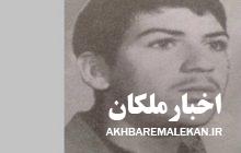شهید «جواد ایران‌زاده»؛ از محرومیت‌زدایی تا شهادت در والفجر ۴