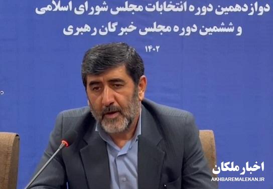 آمادگی کامل آذربایجان شرقی برای برگزاری انتخابات