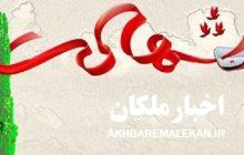وصیت نامه و زندگینامه شهید عبدالحسین امینی ملکی
