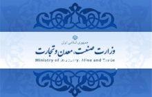 جزئیات جدید از طرح مجلس برای تشکیل 