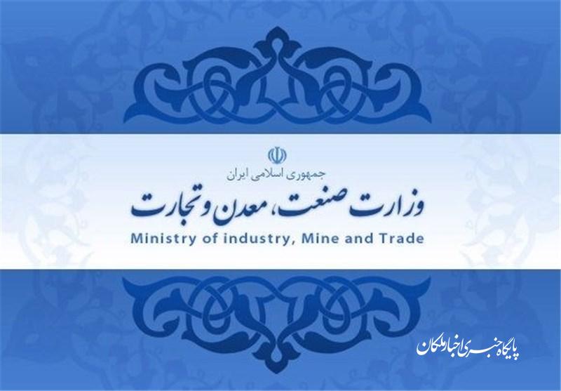 جزئیات جدید از طرح مجلس برای تشکیل 