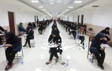 جزئیات ثبت‌نام پذیرفته‌شدگان کارشناسی ارشد