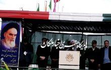 به کوری دشمنان و استکبار جهانی،انقلاب اسلامی وارد چهلم دوم خود شد