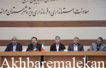 مشکلات شهر‌های جنوبی آذربایجان شرقی در مراغه بررسی شد