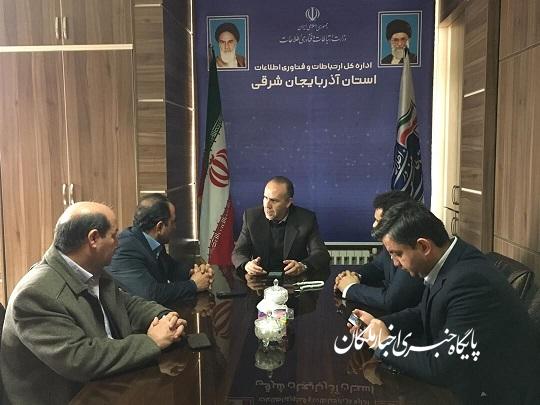 راه اندازی خانه استارت آپی در شهرستان ملکان/۹۷ روستای شهرستان ملکان تحت پوشش تلفن همراه قرار دارند