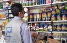 بازرسی بیش از ۲ هزار و ۶۰۰ واحد صنفی و تولیدی شهرهای جنوب آذربایجان‌شرقی