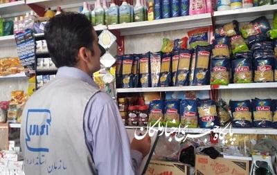 بازرسی بیش از ۲ هزار و ۶۰۰ واحد صنفی و تولیدی شهرهای جنوب آذربایجان‌شرقی