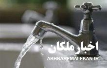 بهبود کیفی آب شرب روستاهای بایقوت ملکان،ورگهان اهر، ارثی مرند و سعادتلو هشترود