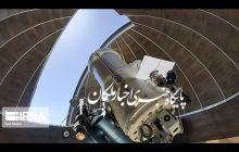 مرکز تحقیقات نجوم و اختر فیزیک مراغه در بین مراکز پژوهشی کشور پنجم شد
