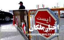 آغاز طرح جامع مقابله با کرونا در آذربایجان شرقی از امروز