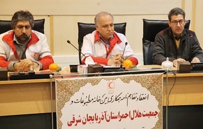 تیم رسانه ای 