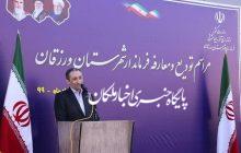 فرمانداران موظف به تأمین امنیت و ارتباط مستقیم و مستمر با مردم هستند