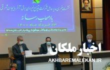 گرمای زودرس، کاهش نزولات آسمانی،کاهش شدید ذخایر آبی و توسعه مراکز غیر قانونی تولید رمز ارز دیجیتال از مهم‌ترین عوامل افزایش پیک مصرف برق در کشور است