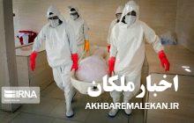 فوت به طور متوسط روزانه ۱۰ شهروند بر اثر کرونا در استان