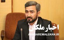 سرپرست فرمانداری شهرستان بناب منصوب شد