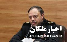 برگزیدگان سومین جشنواره فعالان دفاع مقدس دوم اسفند تجلیل می شوند