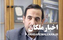 اولویت در توزیع اعتبارات تملک دارایی‌های استان اتمام پروژه‌های بالای ۸۰ درصد پیشرفت فیزیکی است