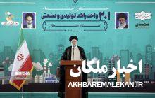 تولید شرط داشتن اقتصادی مقاوم در برابر تکانه‌ها است