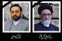 پیام قدردانی آیت‌الله سیدمحمدتقی آل‌هاشم، دفتر نمایندگی ولی فقیه در استان و استانداری آذربایجان شرقی از حضور باشکوه مردم تبریز در آئین تشییع شهدای خدمت