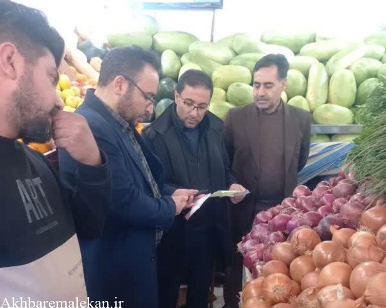 ۳۲۲ مورد بازرسی از بازار عرضه کالا در راستای اجرای طرح نظارتی شب یلدا در استان