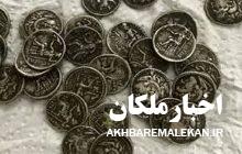 کشف یکهزار و ۷۶۰ عدد سکه تاریخی در روستای گل‌تپه شهرستان مراغه