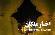 در فضیلت زیارت امام هشتم (ع)