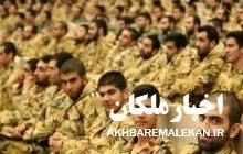 جزییات معافیت و کسری خدمت سربازی