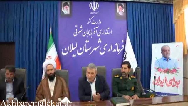 ضرورت احداث خوابگاه دانش‌آموزی پسرانه دوره متوسطه دوم برای مناطق روستایی شهرستان لیلان