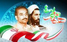 افتتاح و کلنگ‌زنی ۲۴۷۴ پروژه در استان بمناسبت هفته دولت