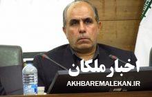 حمایت مدیریت شهرستان ملکان از سرمایه گذاری و سرمایه گذاران