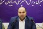 نشریه ندای ملکان شماره ۴۸ منتشر شد