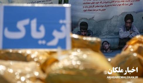 کشف بیش از ۱۶ کیلوگرم مواد مخدر در شهرستان ملکان