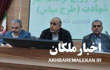 ضرورت ترویج فرهنگ ایثار و شهادت در جامعه