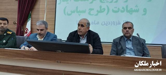 ضرورت ترویج فرهنگ ایثار و شهادت در جامعه