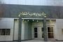 تعطیلی آموزش حضوری در مدارس استان تا ۱۴ مهرماه