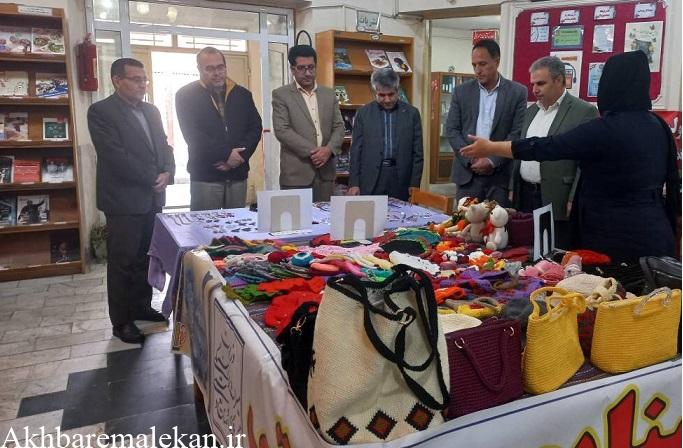 نخستین نمایشگاه کسب و کارهای کوچک در کتابخانه عمومی شهید مهدی باکری ملکان گشایش یافت