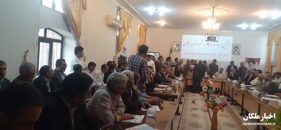 آیین معارفه نخستین سرپرست فرمانداری لیلان برگزار شد