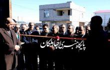 کارگاه تولید سبد پلاستیکی در شهرستان ملکان افتتاح شد
