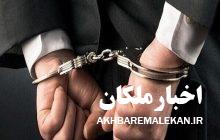 قاتل جوان ۲۲ ساله در کمتر ازسه ساعت دستگیر شد