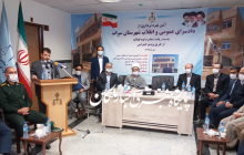 بهره برداری از ۵ طرح قضایی در آذربایجان شرقی