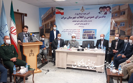 بهره برداری از ۵ طرح قضایی در آذربایجان شرقی