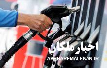 حل مشکل کمبود بنزین در برخی جایگاه‌های آذربایجان شرقی